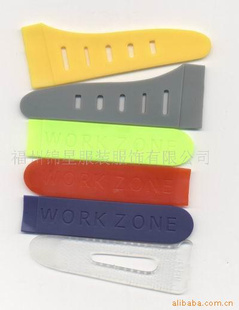 一体注塑成型袖绊