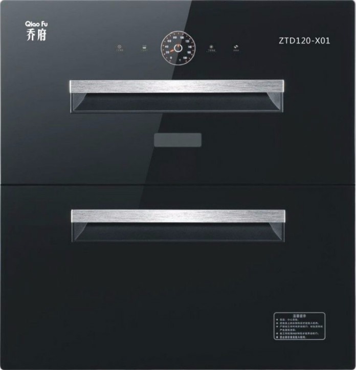  智能童锁嵌入消毒柜