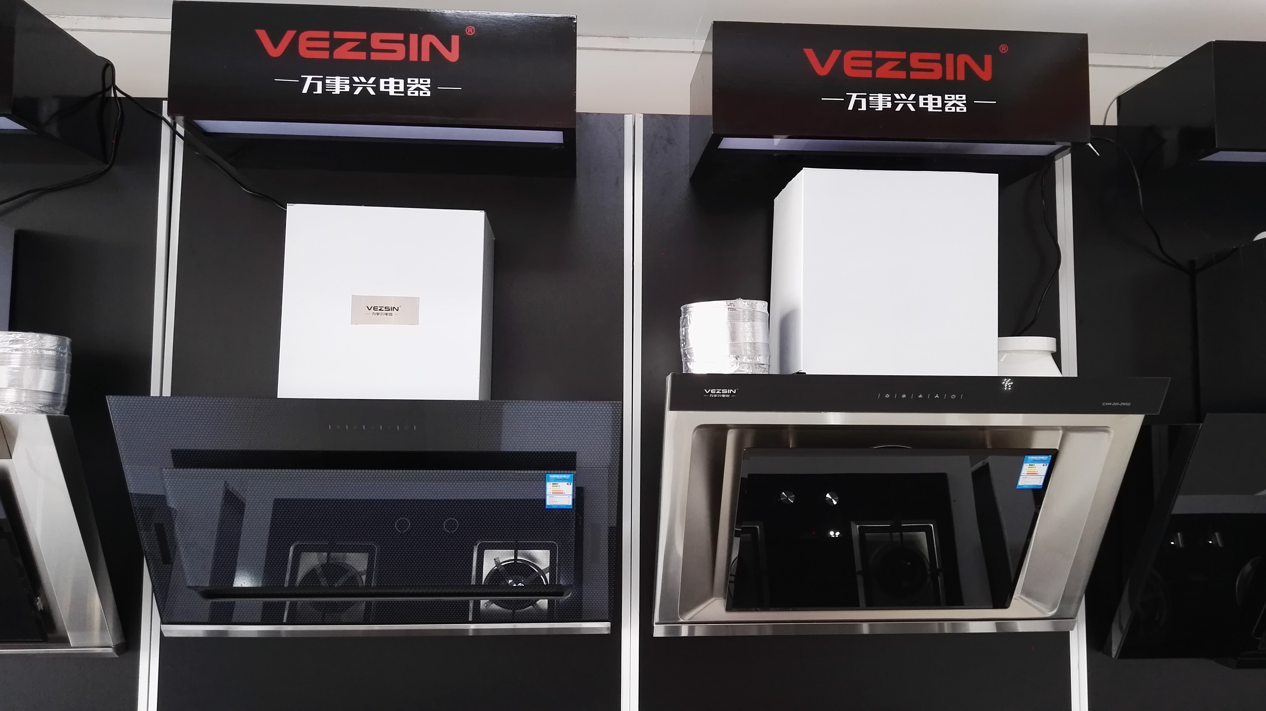 近吸式吸油烟机