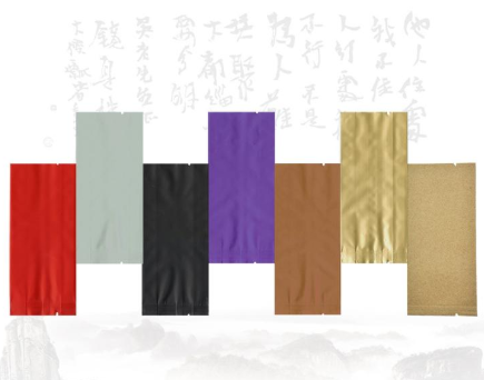 空白纯色茶叶包装袋