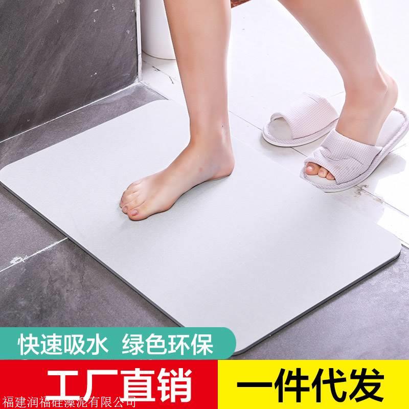 硅藻泥脚垫