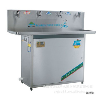 节能温热饮水机