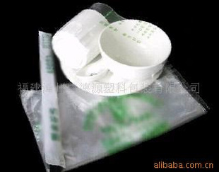 消毒餐具包装袋