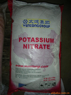 硝酸钾