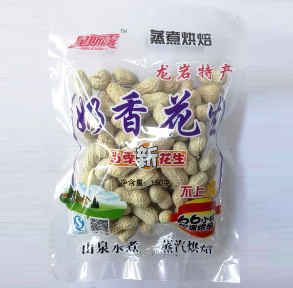 龙岩奶香花生
