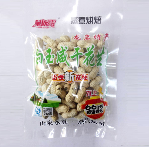 龙岩白玉咸干花生