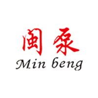 龙岩市闽泵泵业有限公司