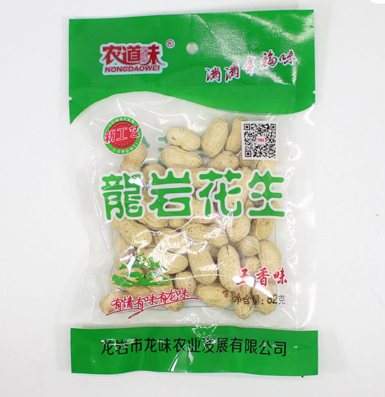龙岩花生
