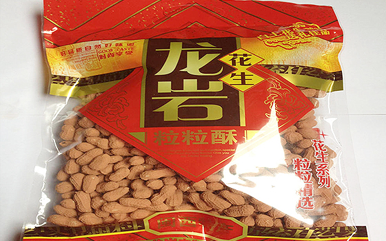 龙岩红泥花生960