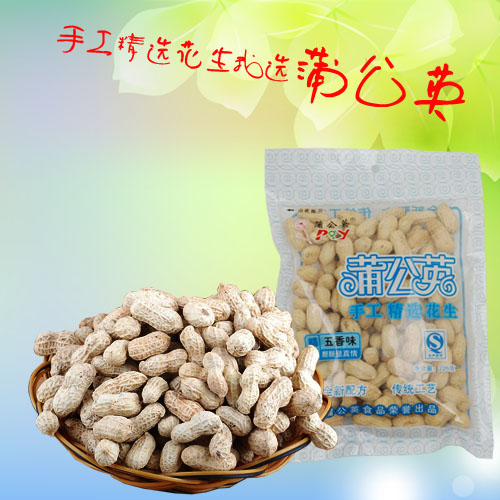 龙岩五香花生