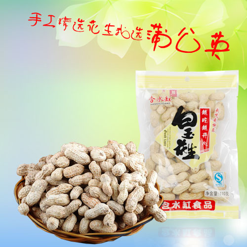 龙岩白玉花生