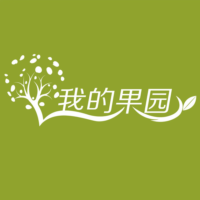 乳山市金果花生制品有限公司