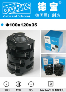 轻切削螺旋刨刀架