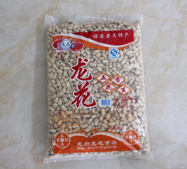 五香花生5kg