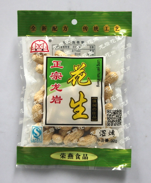 湿烤花生92g