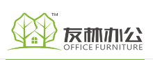友林办公家具