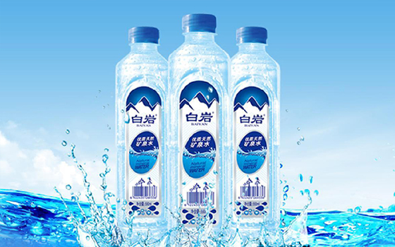白岩优质矿泉水