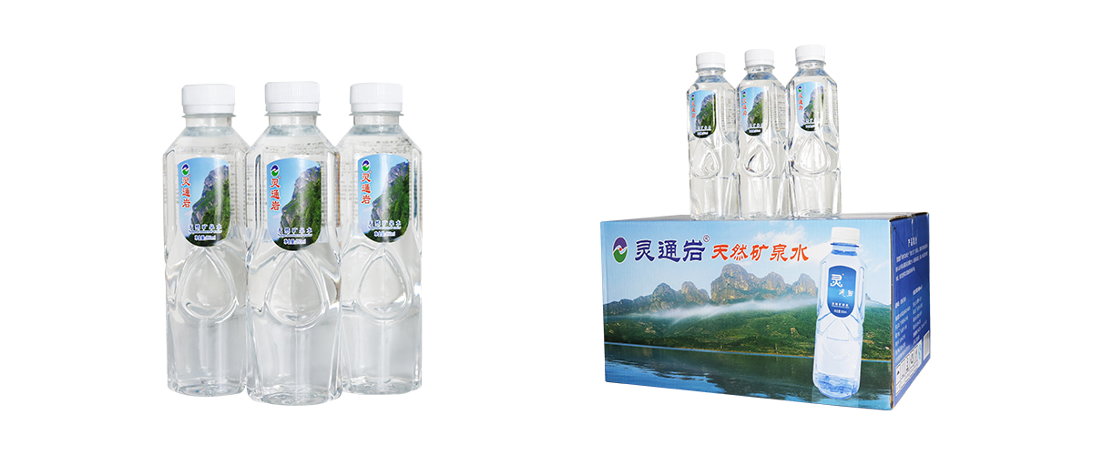 灵通岩天然矿泉水350ml