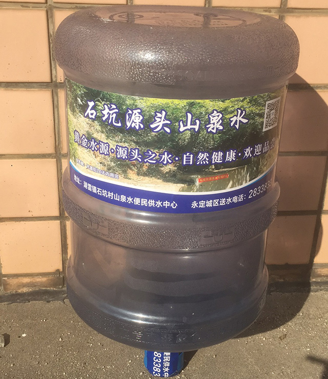 桶装石坑源头山泉水