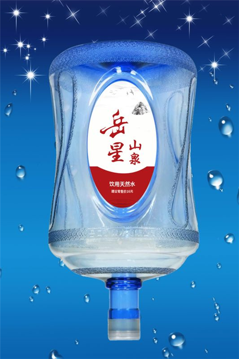 桶装水送水电话