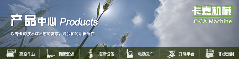 上海卡嘉机械设备有限公司