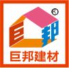 南宁市巨邦装饰建材有限公司
