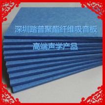 多功能厅吸音板
