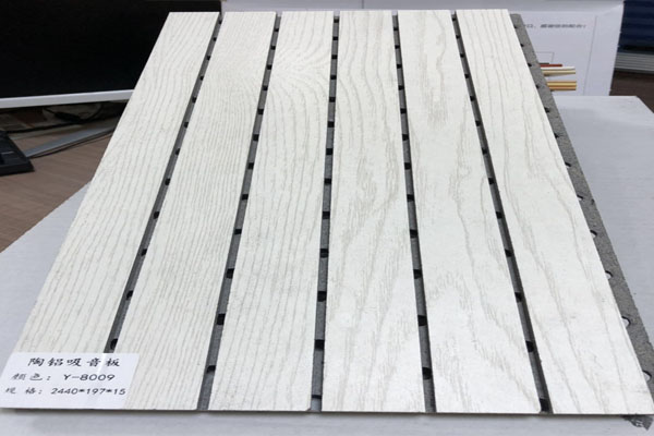 A级防火陶铝吸音板