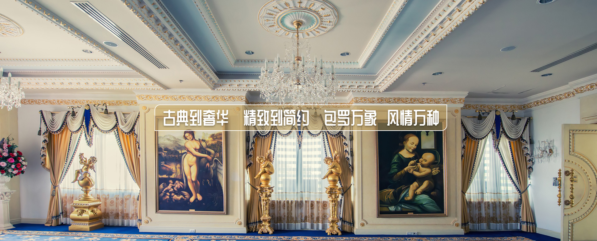 惠州市华粤装饰材料有限公司