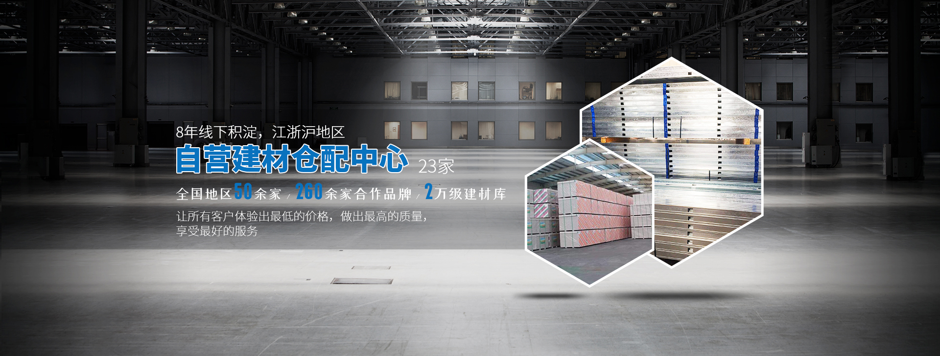 苏州市华力装饰建材有限公司