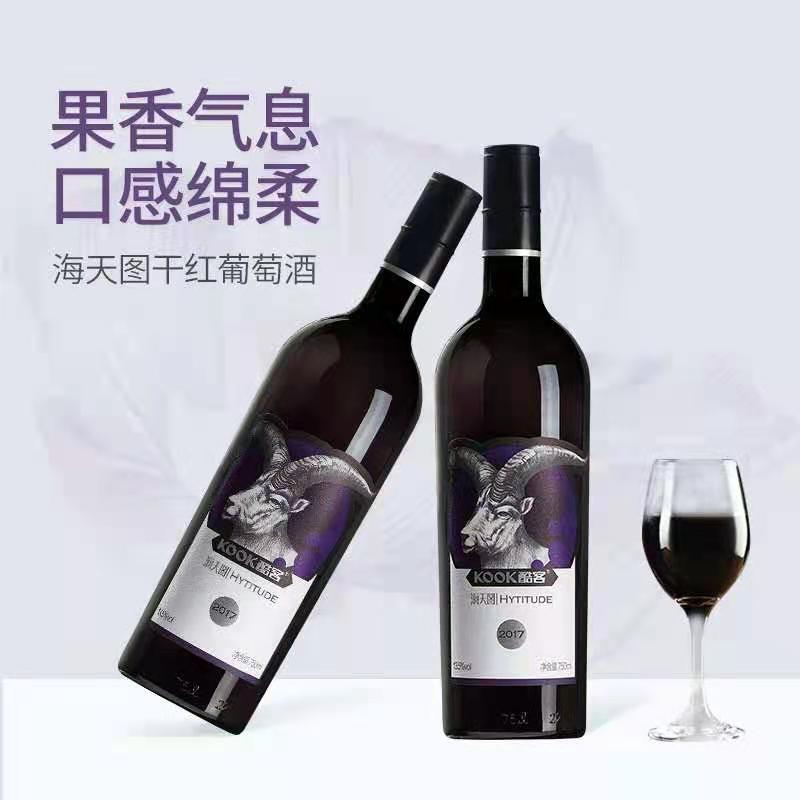 酷客海天图干红葡萄酒_酷客酒业龙岩经销商