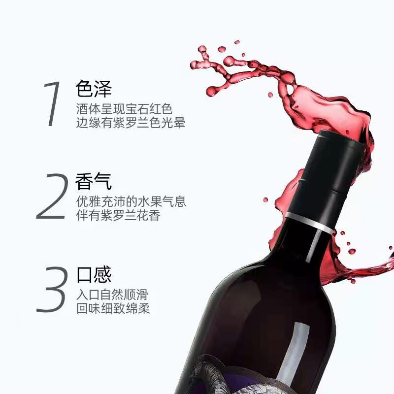 酷客海天图干红葡萄酒_酷客酒业龙岩经销商