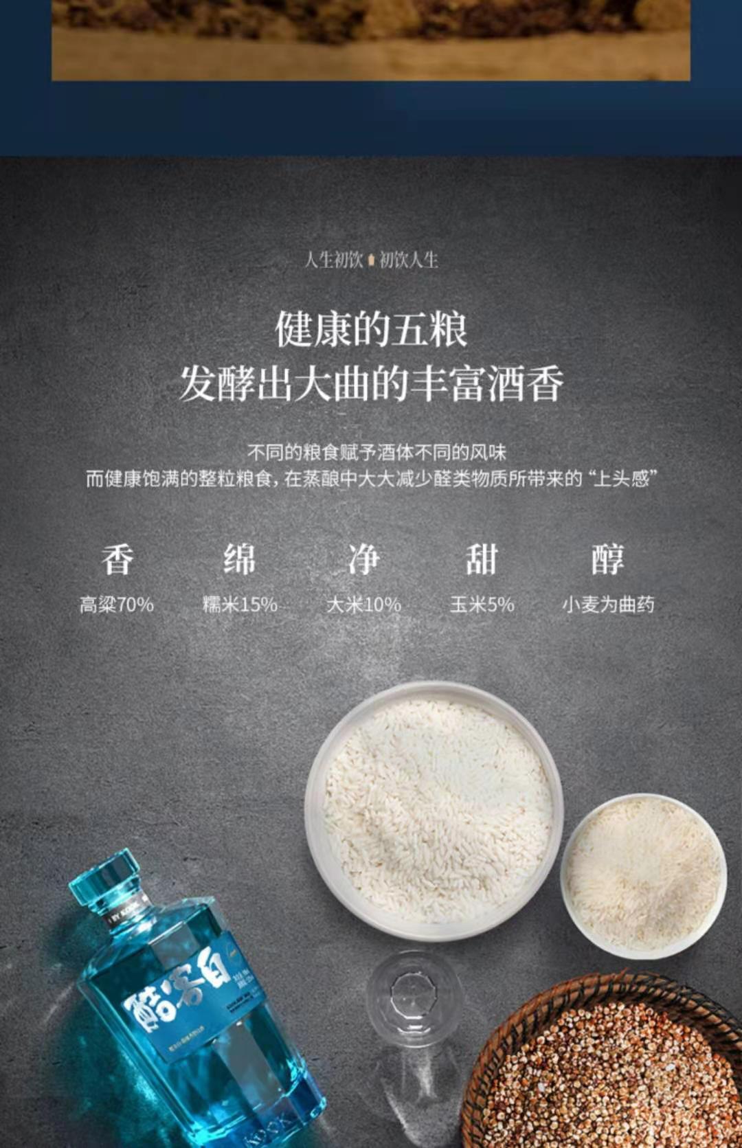 酷客白52 度_龙岩白酒品牌代理商