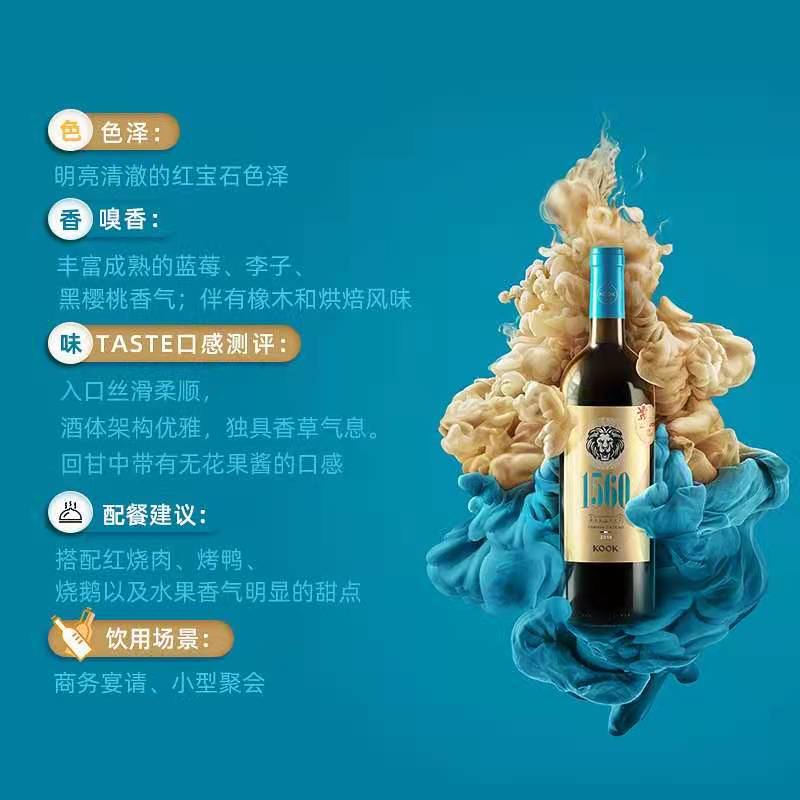 酷客1560干红葡萄酒_龙岩葡萄酒品牌