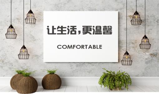 公司简介-福建省淘瑞贸易有限公司