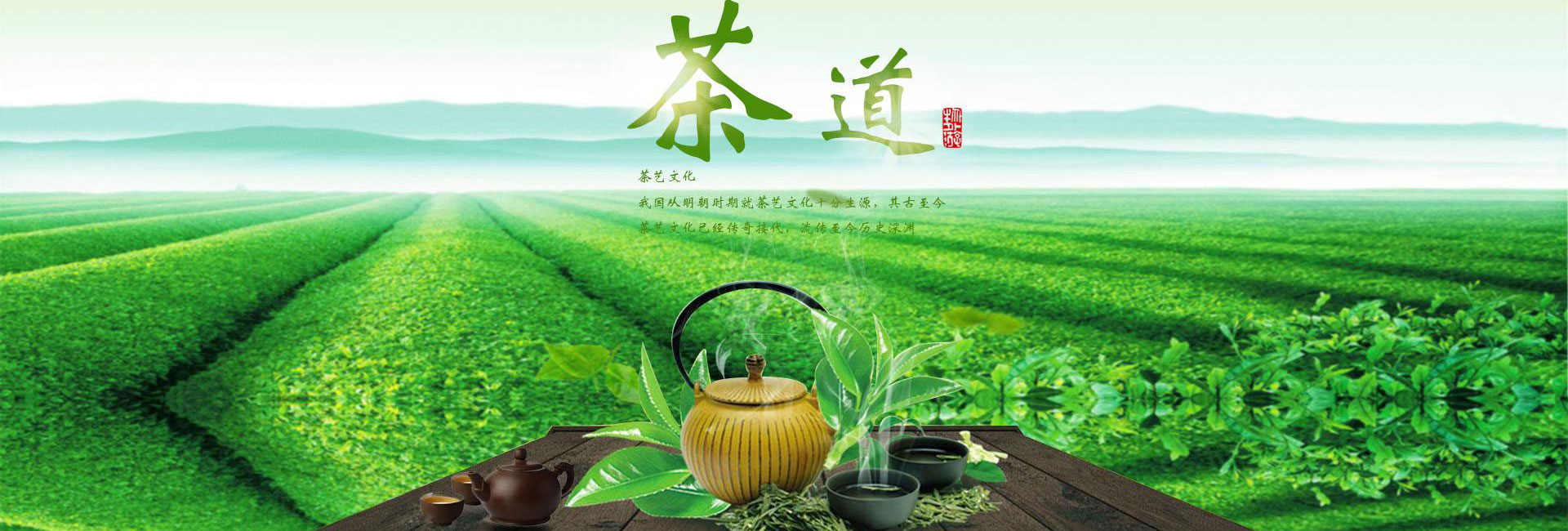 福建省安溪县裕源茶厂