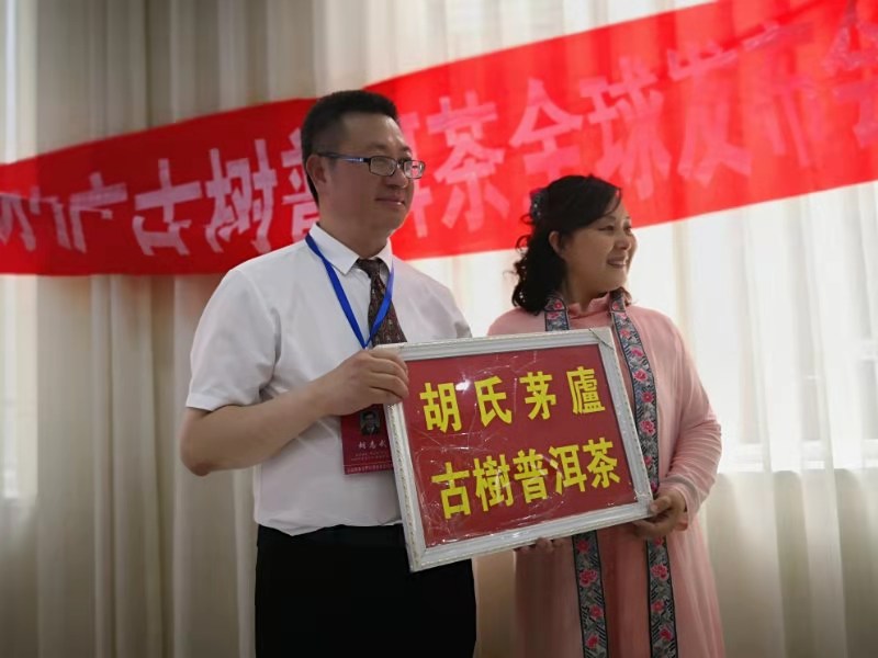  廖勇民受邀暨2021***届华商端午晚会