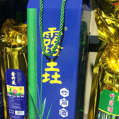 鑫竹液（永定竹筒酒批发）