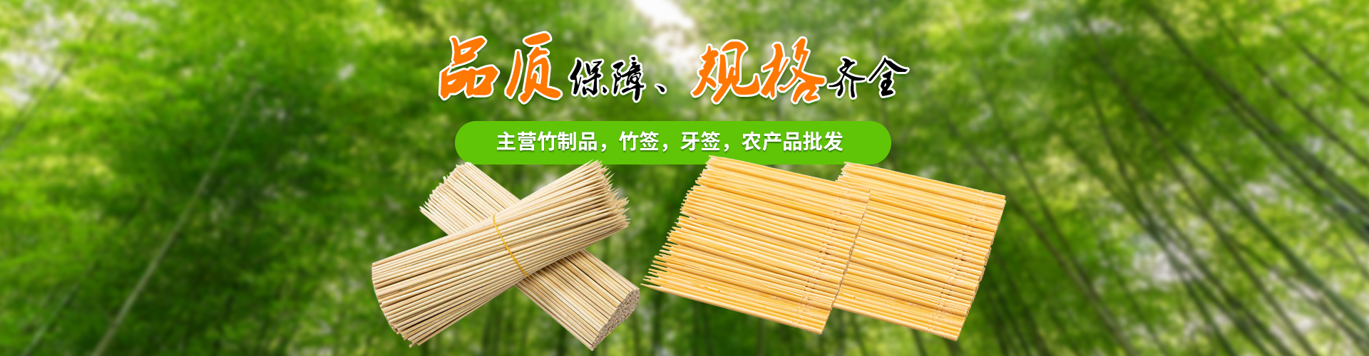 龙岩市骏博贸易有限公司