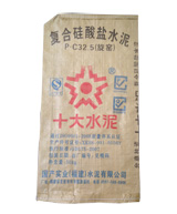 水泥复膜编织袋