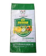 红叶活性有机肥包装袋