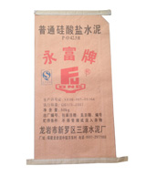 水泥纸塑复合袋
