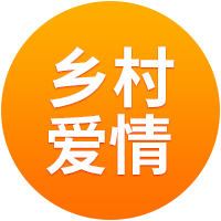 龙岩市乡村爱情食品有限公司