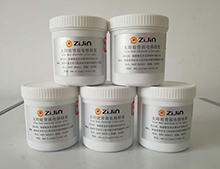 太阳能背面电极银浆