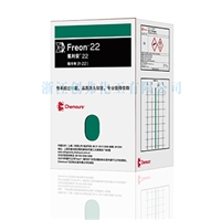 浙江制冷剂 科慕R22制冷剂