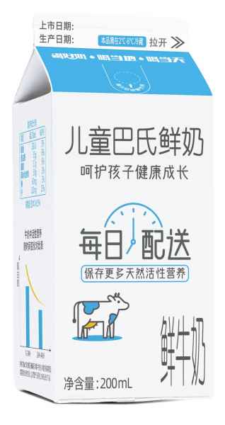 杭州美丽健儿童奶