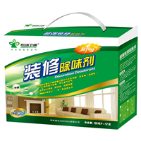 装修除味剂