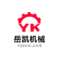 福建省岳凯机械有限公司