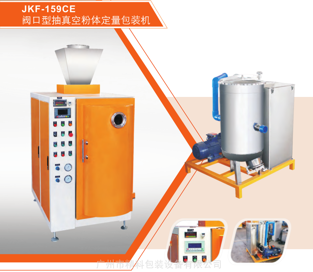 浙江新型蒸发式冷凝器板片式
