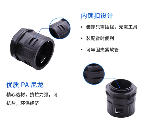 浙江波纹管直插式接头